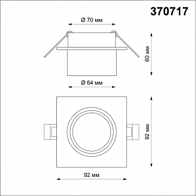 Встраиваемый светильник Novotech Lirio 370717