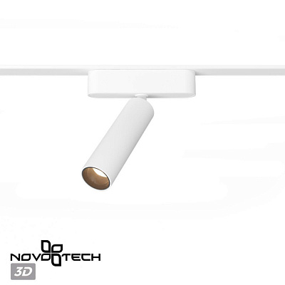 Трековый светильник Novotech Smal 359251