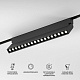 Умный трековый светильник Elektrostandard Slim Magnetic 85196/01 a066588