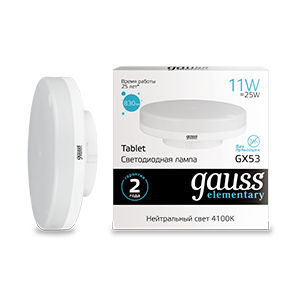 Лампа Gauss Elementary GX53 11W 830lm 4100K LED 83821 (10 шт)
