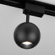 Трековый светодиодный светильник Elektrostandard Ball a053743