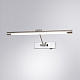 Подсветка для картин Arte Lamp Harrison A1709AP-1CC