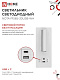 Светильник светодиод IN HOME NOTA P1565-30USB-WH 15Вт 6500К с подсвет 3000К USB type C бел. 4690612060170