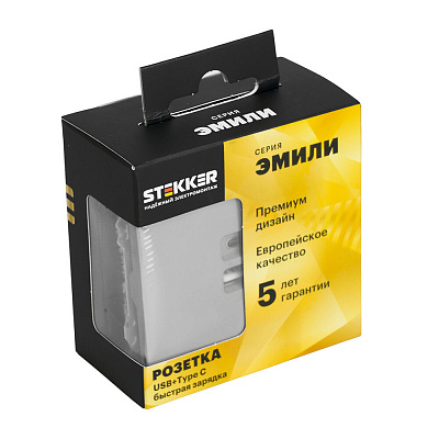 Розетка 2-местная USB + Type C (механизм), STEKKER Эмили, 250В, 20W, RST10-5115-10, платиново-серый, soft touch
