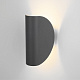 Уличный настенный светодиодный светильник Elektrostandard Taco 1632 Techno Led серый 4690389167263