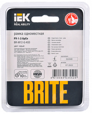 Рамка на 1 пост IEK Brite РУ-1-2-БрСе BR-M12-G-K03