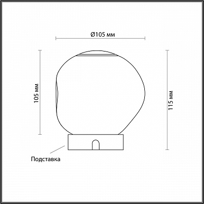 Настольная лампа Odeon Light Jemstone 5085/2TL