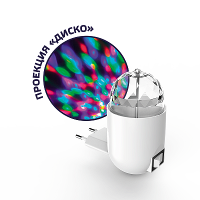 Светильник розеточный Gauss с фиксированной проекцией "диско" LED DIY0041