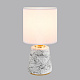 Настольная лампа Lumion Giata 8169/1T