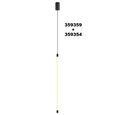 Светильник линейный светодиодный Novotech Vitz 359354