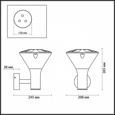 Уличный настенный светильник Odeon Light Lenar 4046/1W