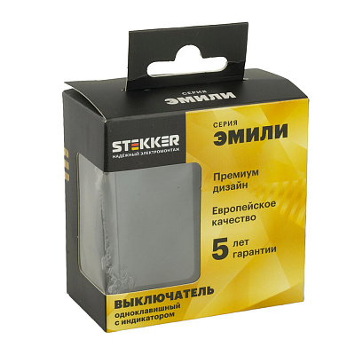Выключатель 1-клавишный c индикатором (механизм), STEKKER Эмили, 250В, 10А, RSW10-5101-05, черный уголь, soft touch