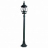 Уличный светильник Arte Lamp Atlanta A1046PA-1BG