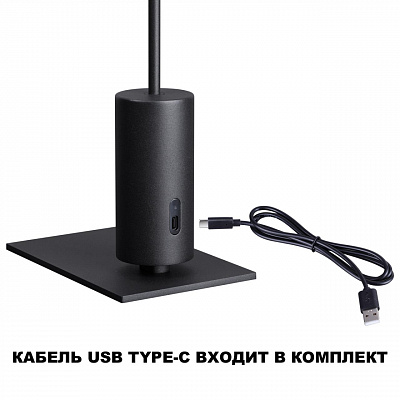 Светильник светодиодный переносной Novotech Elegance 359408