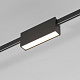 Трековый светильник Elektrostandard Esthetic Magnetic 85122/01 a065423