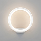 Уличный светодиодный  светильник Elektrostandard Ring 1710 TECHNO LED белый a054931