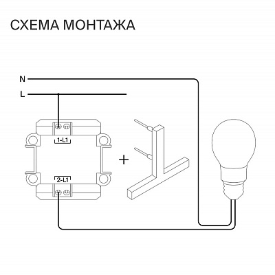 Выключатель встраиваемый VOLTUM S70 одноклавишный 10А, (белый матовый) VLS010102