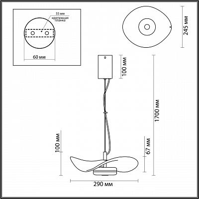 Подвесной светодиодный светильник Odeon Light Fluent 4856/10LA