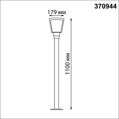 Ландшафтный светильник Novotech Park 370944