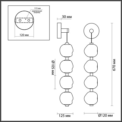 Бра Odeon Light Jemstone 5084/17WL