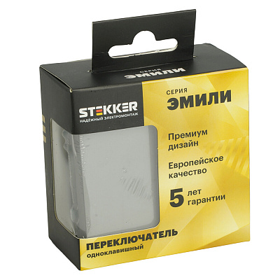 Переключатель 1-клавишный (механизм), STEKKER Эмили, 250В, 10A, RSW10-5105-10, платиново-серый, soft touch