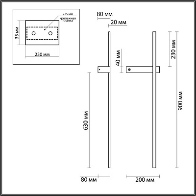 Настенный светильник Lumion Blake 5694/9WL