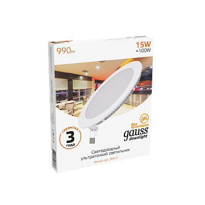 Светильник Gauss Slim круг 15W 990lm 3000K 180-265V LED 939111115