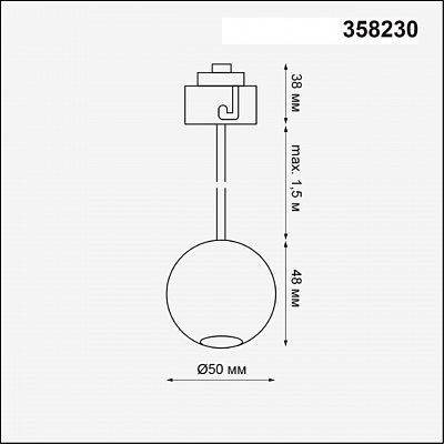 Подвесной светодиодный светильник Novotech Oko 358230