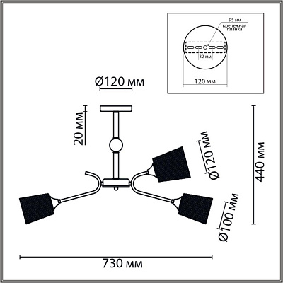 Люстра Lumion Abris 8191/9C