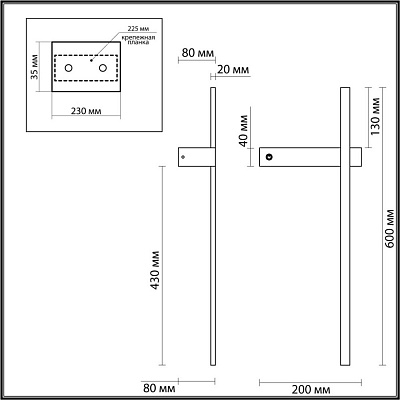 Настенный светильник Lumion Blake 5694/6WL