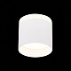 Потолочный светодиодный светильник ST Luce Panaggio ST102.542.09