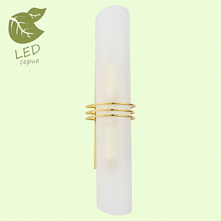 Подсветка для зеркал Lussole Selvino GRLSA-7701-02