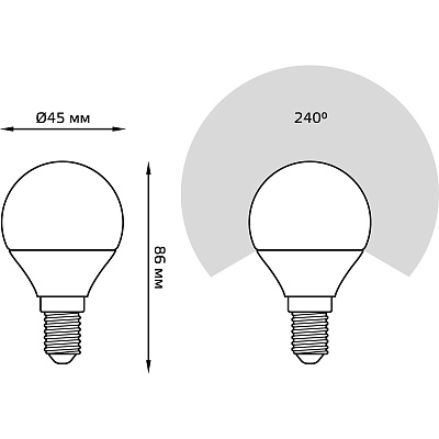 Лампа Gauss Шар 7W 590lm 6500К E14 диммируемая LED 105101307