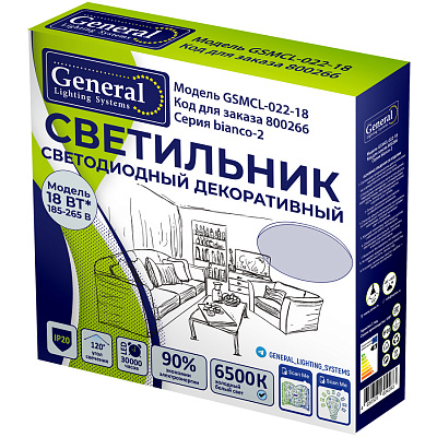 Светильник cветодиодный General Lighting Systems GSMCL-022-18 Bianсa-2 230x253x58мм 6500к 1170лм 800266