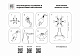 Подвесная люстра Lightstar Acrobata 761160