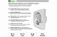 Накладной вентилятор Seicoi SMPS04-01 White (короткий патрубок) 21-0005-126