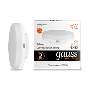 Лампа Gauss Elementary GX53 6W 440lm 3000K LED 83816 (5 шт)