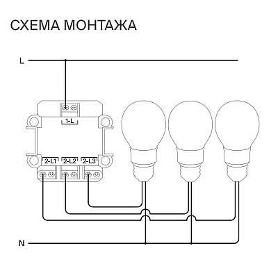 Выключатель встраиваемый VOLTUM S70 трехклавишный 10А, (черный матовый) VLS030108