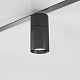Трековый светильник Elektrostandard Slim Magnetic 85013/01 a067380