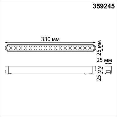 Трековый светильник Novotech Smal 359245