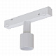 Трековый светильшик Arte Lamp Loop A492033-1