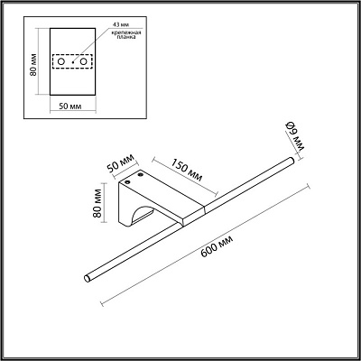 Подсветка для зеркала Odeon Light Tiny 7069/8WL