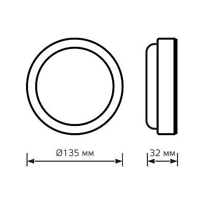 Светильник ЖКХ Gauss HALL 8W 1/40lm 4000K 200-240V IP40 D135*32мм с оптико-микровол сенс LED 1/40 193411208-S
