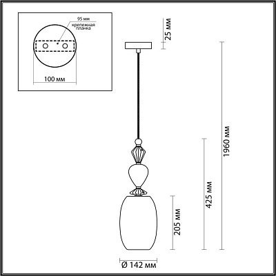 Подвесной светильник Odeon Light Exclusive Bizet 4893/1B