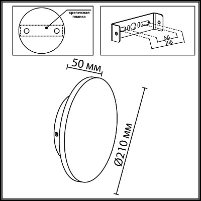 Уличный настенный светильник Odeon Light Liana 7108/15WL