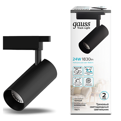 Светильник трековый Gauss 24W 1830lm 4000K 180-240V IP20 LED TR071