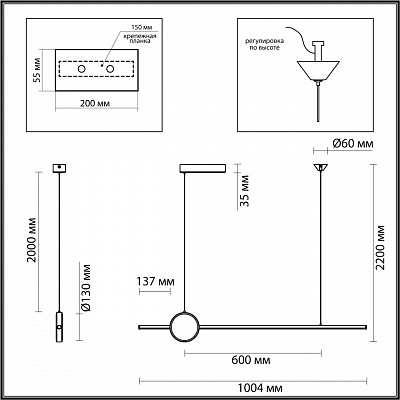 Подвесной светильник Odeon Light Stilo 6601/30L