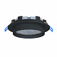 Уличный потолочный светильник Favourite Umbra 4671-1U