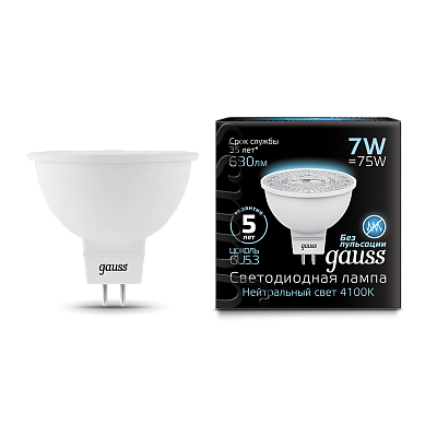 Лампа Gauss MR16 7W 630lm 4100K GU5.3 LED 101505207 (10 шт)
