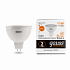 Лампа Gauss Elementary MR16 11W 850lm 3000K GU5.3 LED  13511 (10 шт)